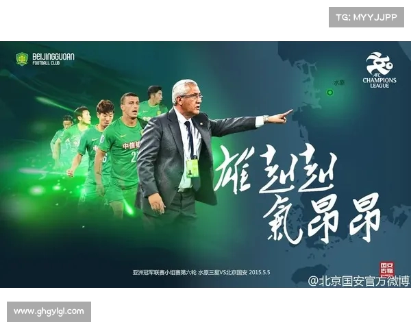 朱艺解读国安亚冠二级赛程未变 赛程安排与预期一致 朱艺解读国安亚冠二级赛程未变 赛程安排与预期一致