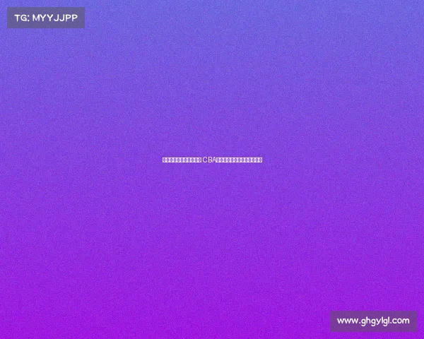 曾凡博签约篮网背后真相 CBA规则解析为何北京队无法留人 曾凡博签约篮网背后真相 CBA规则解析为何北京队无法留人