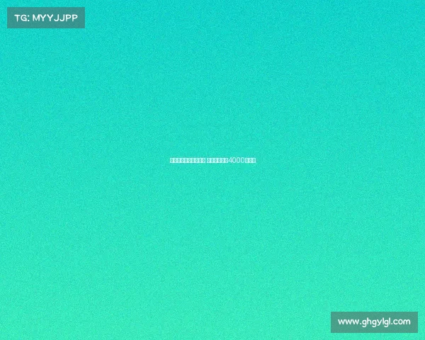 纽卡即将签下米兰佳夫 转会费总额达4000万欧元 纽卡即将签下米兰佳夫 转会费总额达4000万欧元