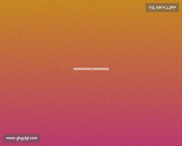 江文豪：主场大胜激励全队 进球后情绪激动差点落泪